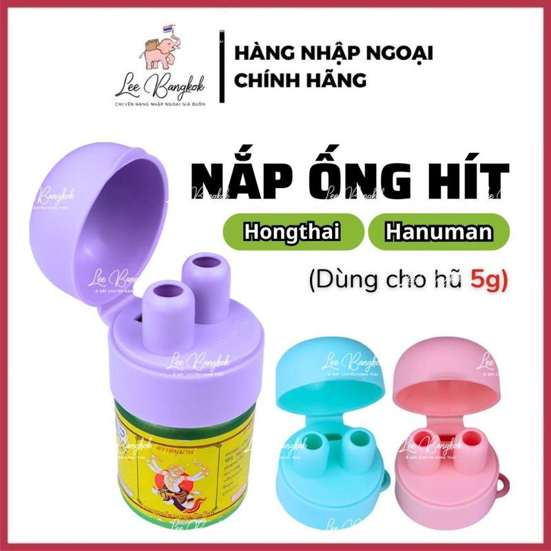 [CHỈ CHO HŨ 5G] Nắp Hũ, Ống Hít Xoang Thông Mũi Hũ Hít Xanh Herbal Inhalant HONGTHAI / HONG THAI / HANUMAN LEEBANGKOK