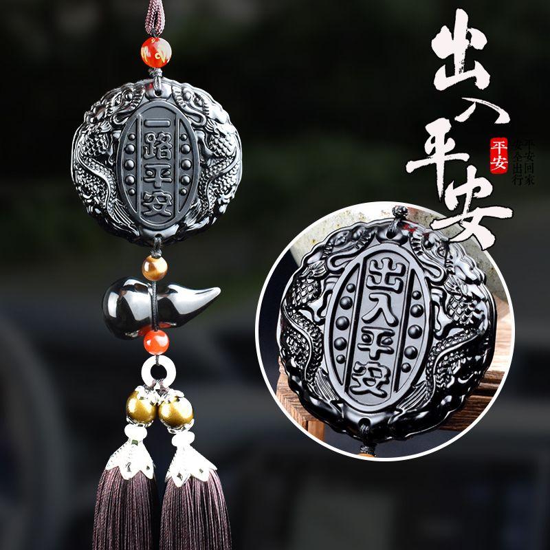 Product Introduction of Đồ Trang Trí Treo Xe Hơi, Hình Quả Bầu Thủy Tinh Obsidian, Đồ Trang Trí Xe Hơi, Chuyến Đi An Toàn, Thích Hợp Cho Nam Và Nữ, Treo Trên Gương Chiếu Hậu Ô Tô, Mặt Dây Chuyền, Quà Tặng Nội Thất 0