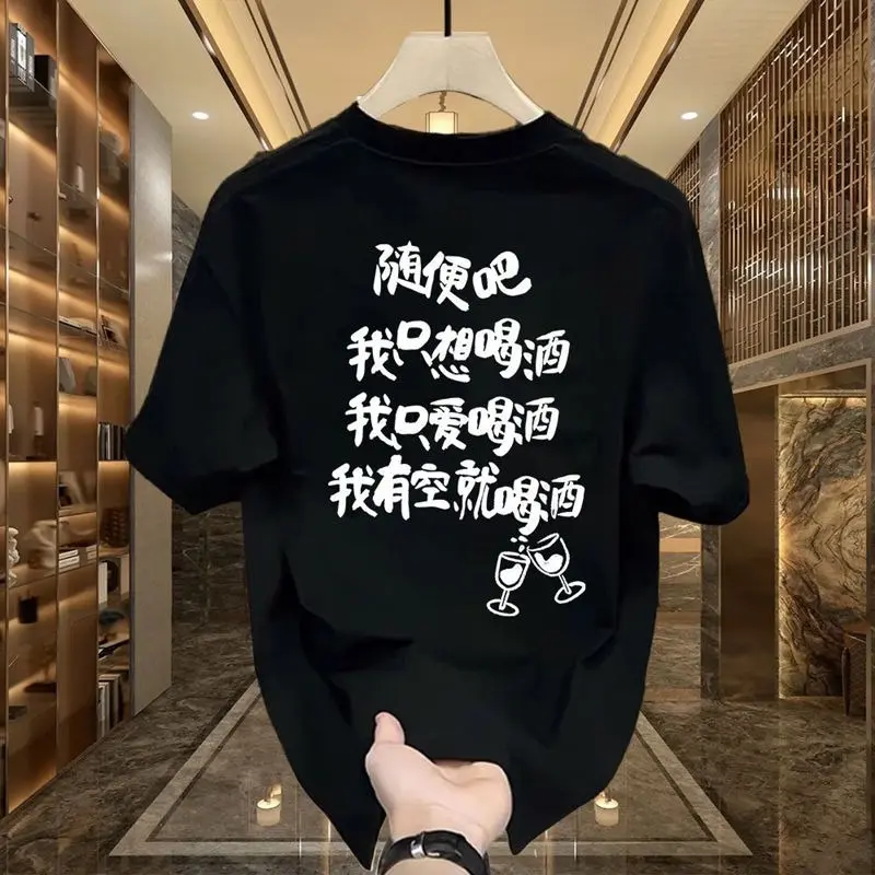 Áo Sơ Mi Nam, Màu Trắng, Dễ Phối Đồ Mùa Hè, Tay Lửng Dáng Rộng Vừa Vặn, Cổ Tròn, Dáng Rộng Vừa Vặn, Phong Cách INS, Chất Liệu Nặng Và Mỏng, Cá Tính