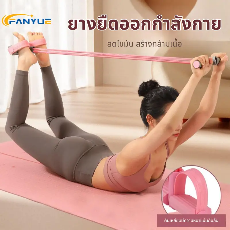 เชือกดึงซิทอัพ  จากไทย ช่วยเสริมสร้างร่างกายและก้ามเนื้อ   พร้อมส่ง ยางยืดออกกำลังกาย ยางยืดโยคะ  แบบ ยางยืดออกกำลังกายแบบ 4 เส้น พกพาสะดวก น้ำหนักเบาJD019 Sport ยางยืดออกกําลังกาย ยางยืดแรงต้าน Workout