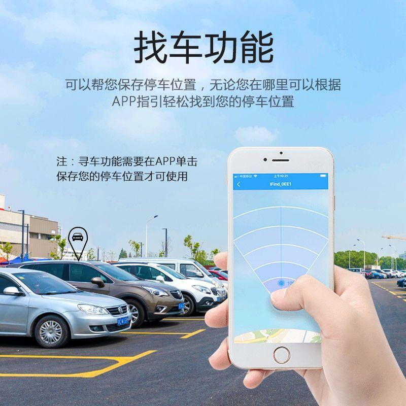 Product Introduction of Bluetooth Alarm Seeker Alarm Find Pet Mobile Phone Key Creative Cat's Paw Two-Way Search Positioning Intelligence 8