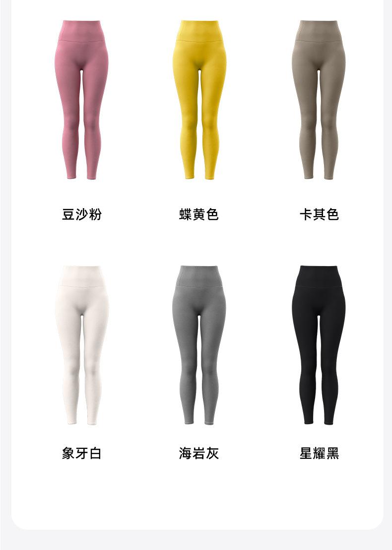 Product Introduction of Quần Legging Tập Yoga, Cạp Cao, Thoáng Khí Và Nhanh Khô, Thích Hợp Cho Mùa Hè, Bán Chạy, Quần Tập Yoga, Thể Dục, Chạy Bộ, Đạp Xe, Tập Luyện, Quần Áo Tập Gym 4