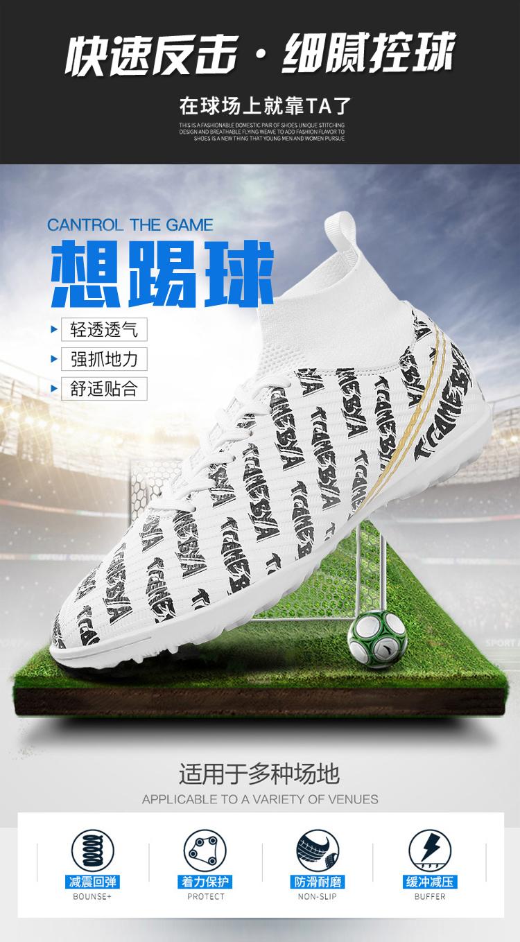 Product Introduction of Football Boots Soccer Cleats Shoes for Men Women Unisex Child Boys Girls Professional Futsal Breathable Training Sneakers High-Tops Spikes D 0 48 44 38 29