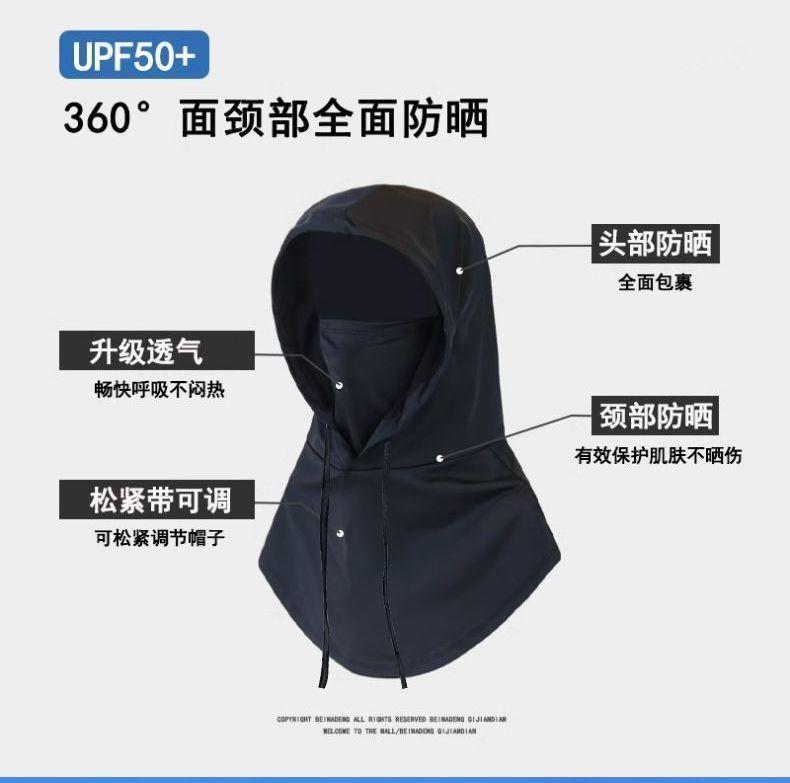 Product Introduction of Mặt Nạ Chống Nắng Cho Nam, Bảo Vệ Cổ Tích Hợp, Mũ Che Kín Mặt Bằng Lụa Lạnh, Chống Tia UV, Thích Hợp Để Đạp Xe, Thiết Kế Khăn Mặt Và Khăn Che Cổ, Lý Tưởng Cho Mùa Hè face  cover khau  trang  chong  nang penutup  kepala khẩu  trang  che  trán  và  mặt 2