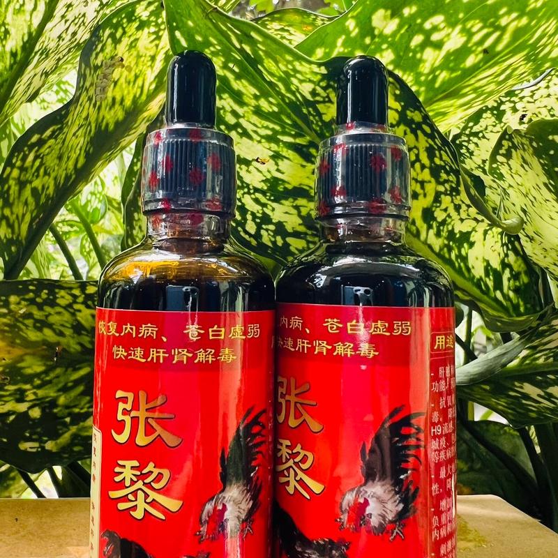 ốm trong Trung Quốc ( Km đôi bịt mỏ da) dùng cho gà chọi