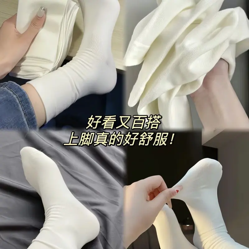 Vớ Liền Mạch Kháng Khuẩn, Xiaohongshu Cùng Phong Cách, Vớ Bầu, Phiên Bản Sinh Viên, Vớ Giữa Bắp Chân, Vớ Trắng Trễ Lưng Mùa Thu Đông, Bộ Sưu Tập Người 18k, Có Sẵn Năm 2025 8