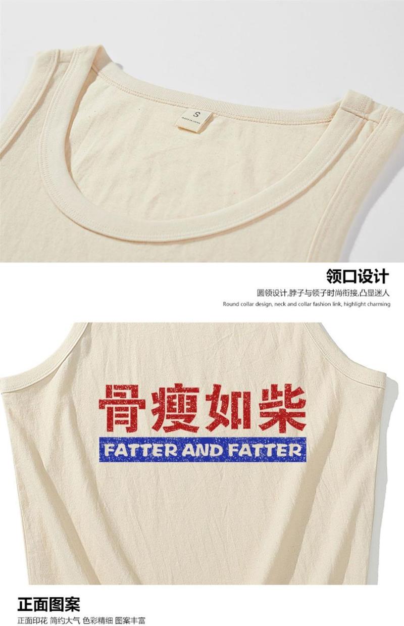 Product Introduction of Áo Vest Mùa Hè, Xu Hướng Trung Quốc Xương Mỏng Vui Nhộn, Unisex, Dáng Rộng Vừa Vặn, Ngoại Cỡ, Thích Hợp Cho Thể Dục Và Thể Thao, Áo Thun Không Tay Cặp Đôi, Xu Hướng 12 5