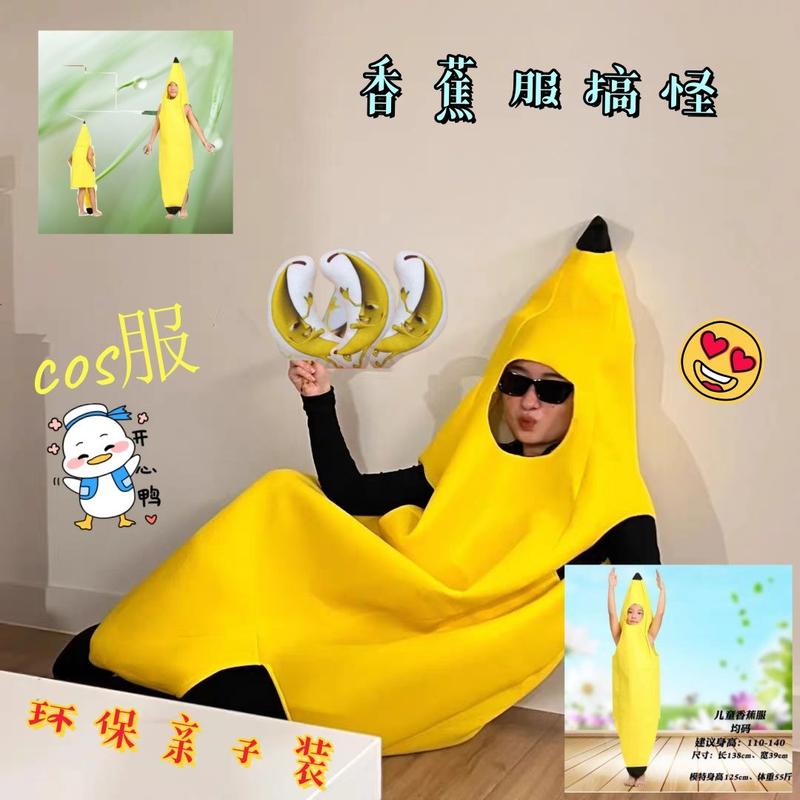 Quần áo chuối, Vui Nhộn Halloween của mọi người, Cosplay chuối lớn, Phong cách môi trường thân thiện, Thích hợp cho các buổi biểu diễn giữa cha mẹ và con cái, Quần áo 0