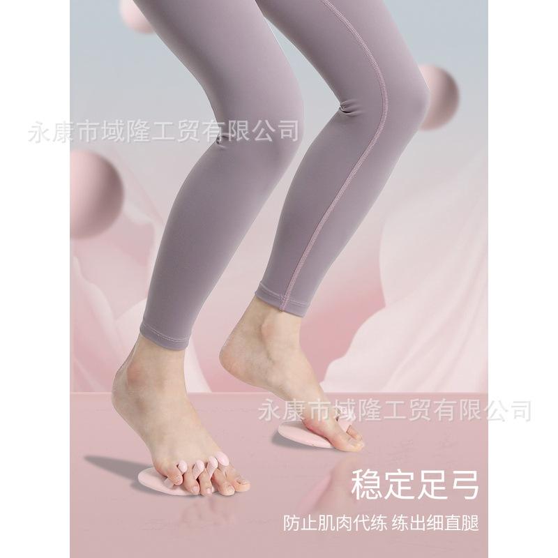 Oudao Arch Trainer Plantar Exercise Improves Thumb Valgus XO Type Legs Slim Legs Fat Burning Body Core 2