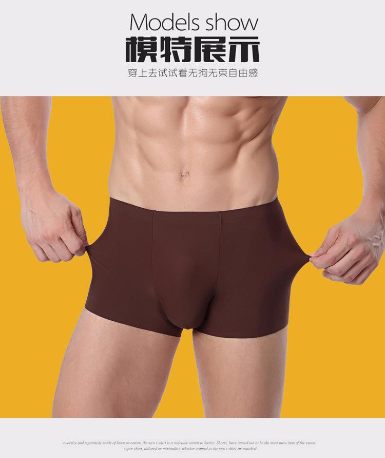 Product Introduction of Quần Lót Nam, Quần Boxer Lụa Lạnh Thiết Kế Liền Mạch, Quần Đùi Boxer Mỏng, Thoáng Khí, Thích Hợp Cho Mùa Hè, Bán Buôn 22
