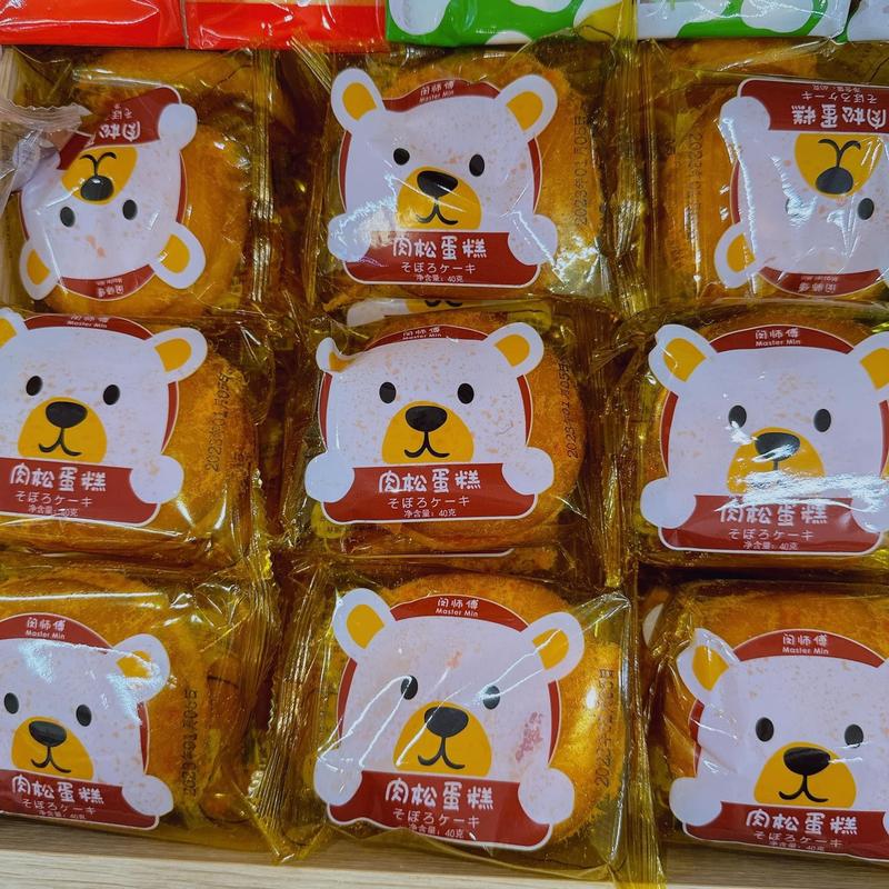 1 thùng bánh mì ruốc phô mai trứng muối( 30cái)