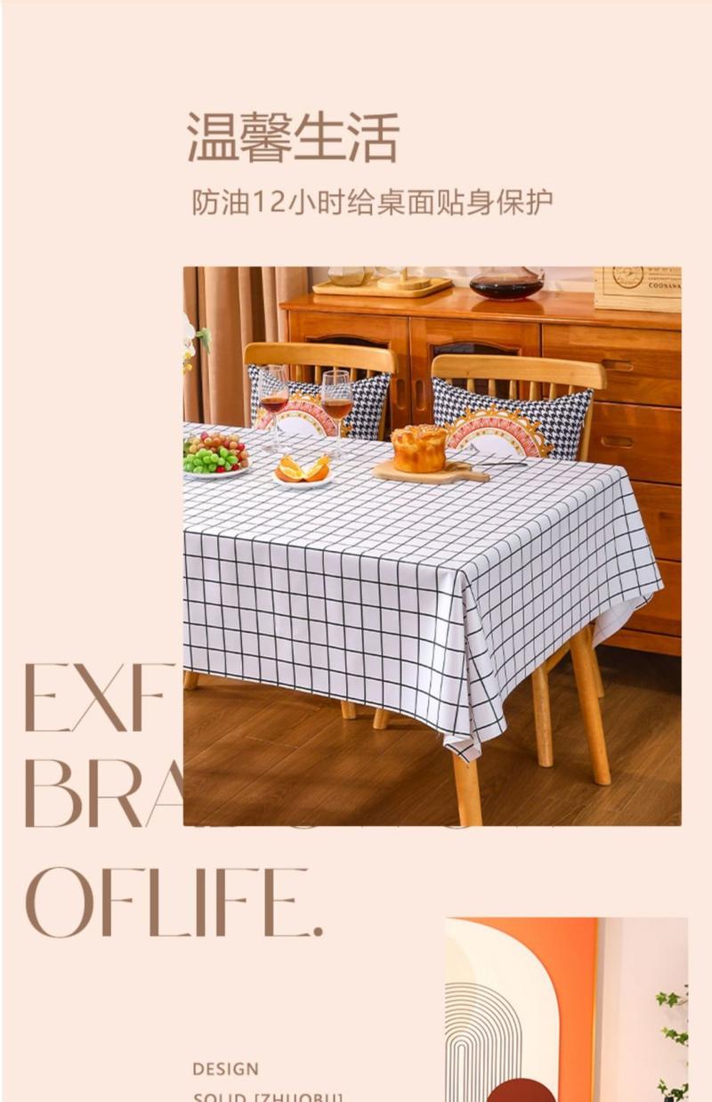 Product Introduction of [over 1,000 HTK] Tablecloth Waterproof Oil-Proof Disposable Desk Ins Rectangular Tablecloth Light Luxury High-Grade PVC Coffee Table Mats Tablecloth 12