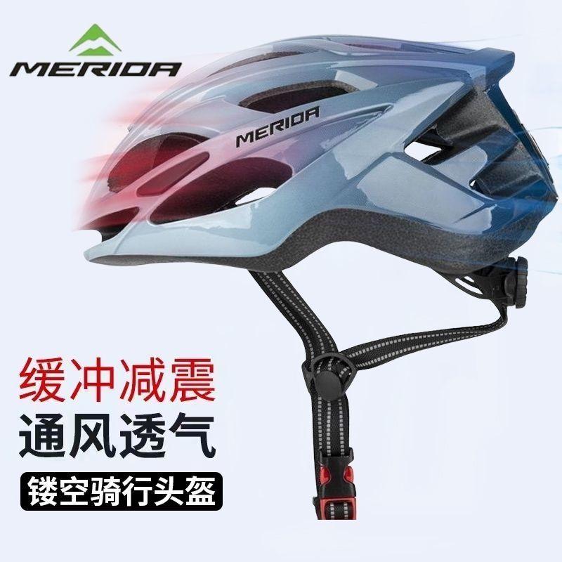 Product Introduction of Mũ bảo hiểm đi xe đạp Merida, Mũ bảo hiểm thể thao, Mũ bảo hiểm xe đạp, dành cho nam giới, Thiết kế khoét lỗ Thích hợp cho xe đạp Đường Trường, Năm 2024 1