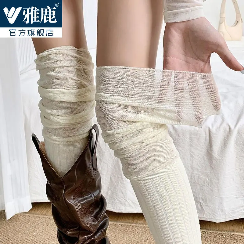 [Yaloo] White Knee Socks Women's Spring and Autumn Maillard Long Tube Long Slimming Autumn and Winter Wild Pile Style Boot Socks