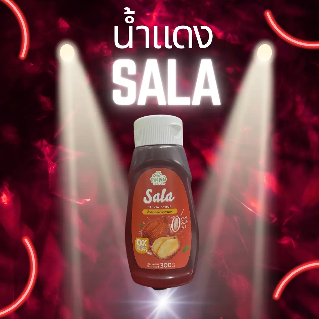 [Official] pinpin ไซรัปหญ้าหวาน ไซรัปตีโต 0kcal ไม่มีน้ำตาล น้ำแดงSala