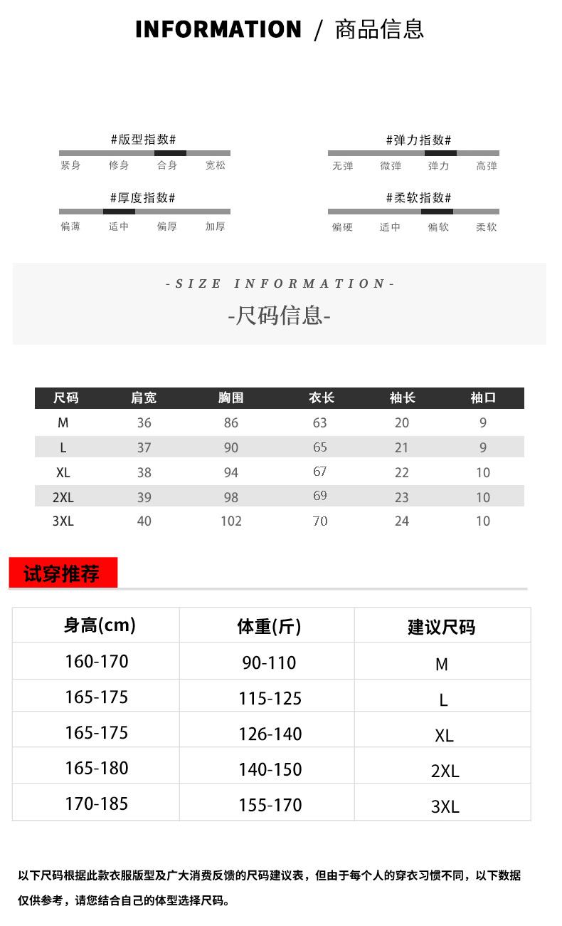 Product Introduction of Áo Polo, Mỏng Vừa Vặn, Phong Cách Thường Ngày, Không Nhăn, Thời Trang, Thiết Kế Đơn Giản, Màu Trơn ngắn Tay, Cổ Áo bẻ xuống, Làm Bằng Dệt Kim, Thích Hợp Cho Mùa Hè, Không Khí Tươi Mới, Phong Cách Nam 25