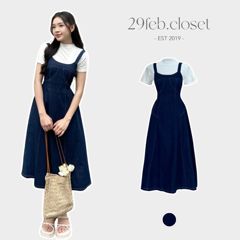 Váy jeans 2 dây 29feb.closet yếm bò thiết kế lưng chun dáng xòe dài phong cách Hàn Quốc dễ phối đồ năng động - V31 Nữ Women