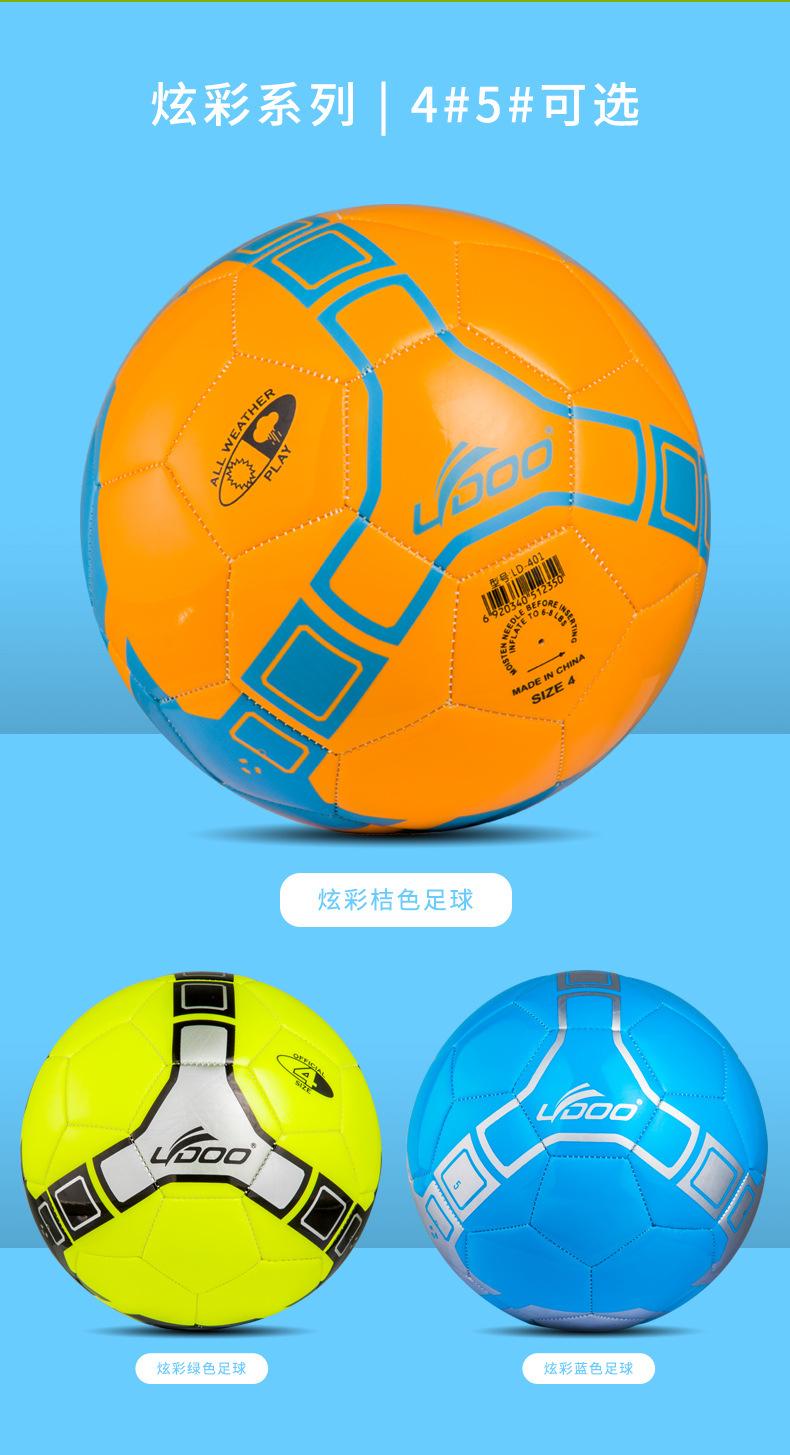 Product Introduction of Football Size 5 Ball School Explosion-proof Kindergarten Explosion-proof Size 4 PU Machine-sewn Training Children's Soccer 9