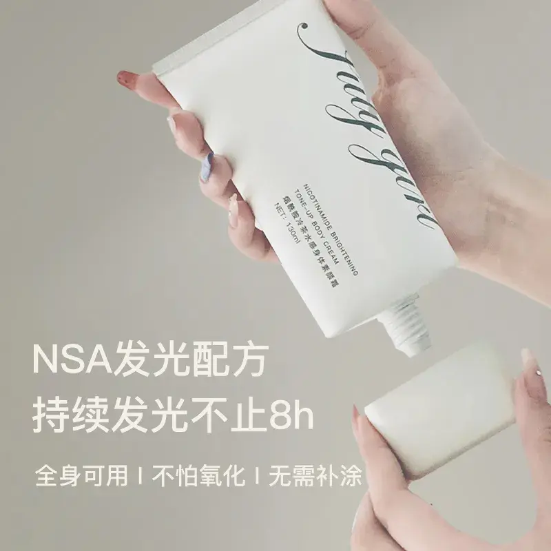 Kem Lõi Tự Nhiên, Julygirl, Nicotinamide, Màu Nâu Ấm, Cảm Giác Nước, Thích Hợp Cho Cơ Thể, Không Phai Màu, Không Trắng Giả, Maigoole, Tháng 7 Cô Gái