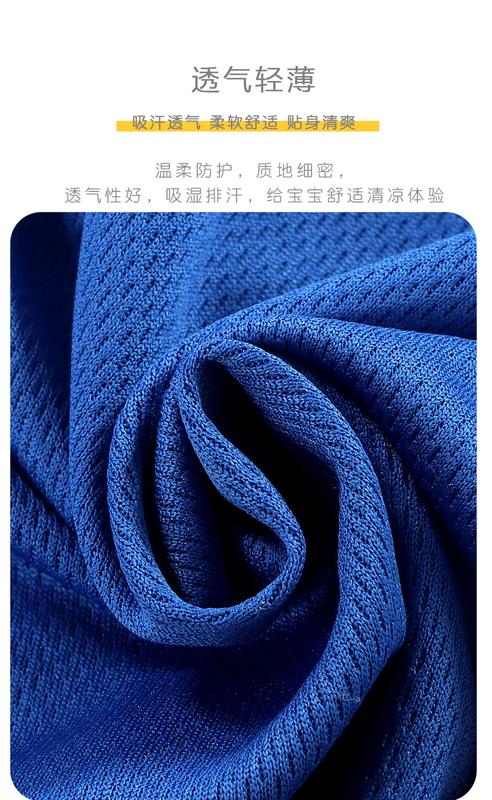 Product Introduction of 2023 New Children's Basketball Clothes Boys and Girls Summer Quick-Drying Mesh Suit Medium and Big Children's Short-Sleeved Sports Children's Clothing 2
