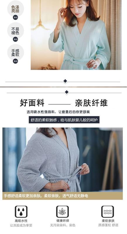 Product Introduction of Spring and Autumn Thin Robe Loose Waffle Men's and Women's Bathrobe Hotel Beauty Salon Bathrobe Spring and Summer Morning Gowns Couple Pajamas 5