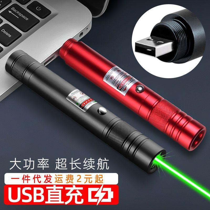  Tia laze laban bỏ túi  bút chỉ laser thuyết trình ánh sáng xanh sạc lại qua cổng USB không cần đốc sạc 