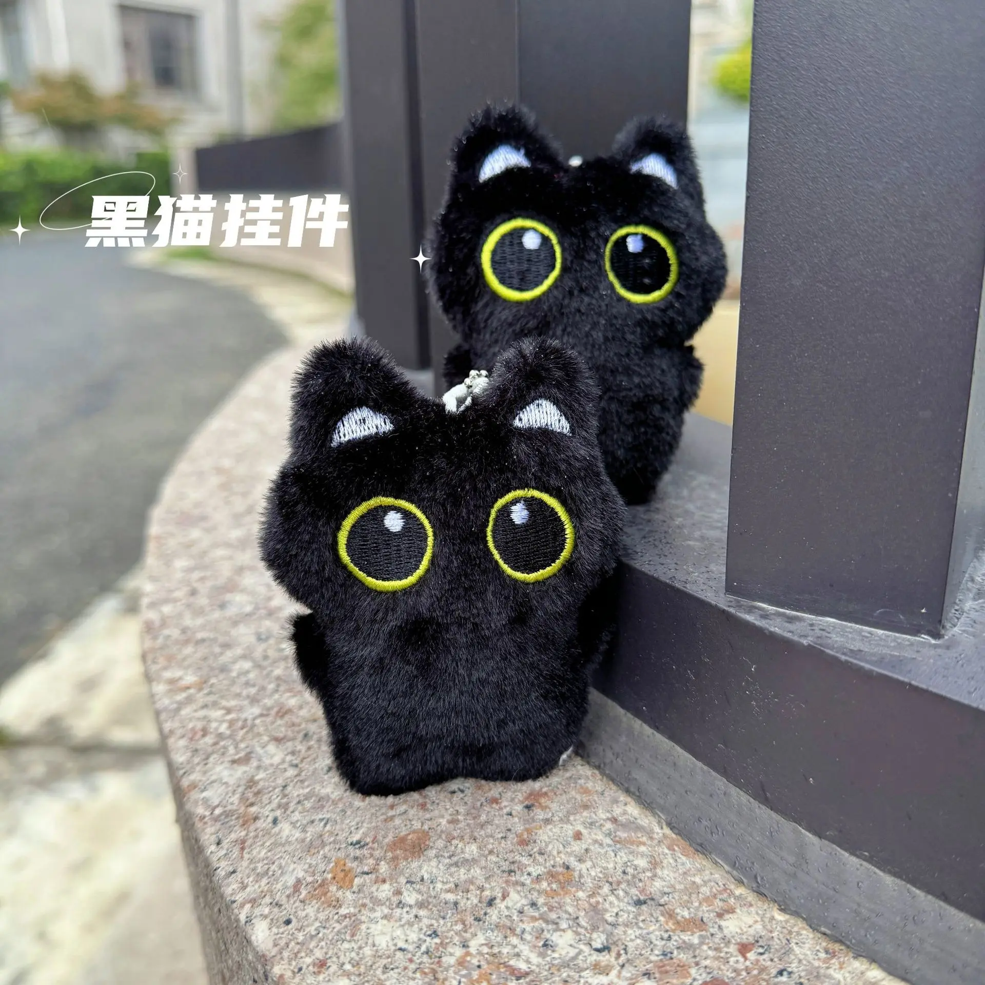 Big Eye Black Cat Creak Plush Puppet and Doll Pendant Cute Black Kitty Bag Ornaments