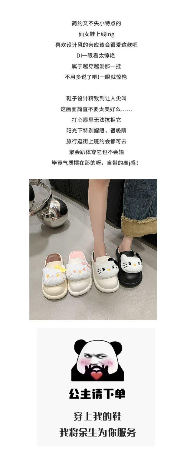 Product Introduction of Búp Bê Mèo Kitty Hoạt Hình, Thiết Kế Dễ Thương, Kiểu Dép Lười Nửa Ngón Chân, Dành Cho Nữ, Thích Hợp Cho Mùa Hè, Có Thể Mặc Ngoài Trời, Hàng Mới Về 2024, Dép Đế Chống Trượt 2