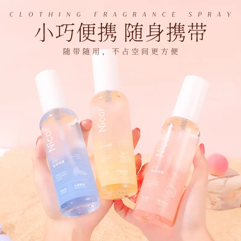 Clothing Fragrance Spray Deodorant Lasting Antibacterial Antistatic Deodorant Air Freshing Agent