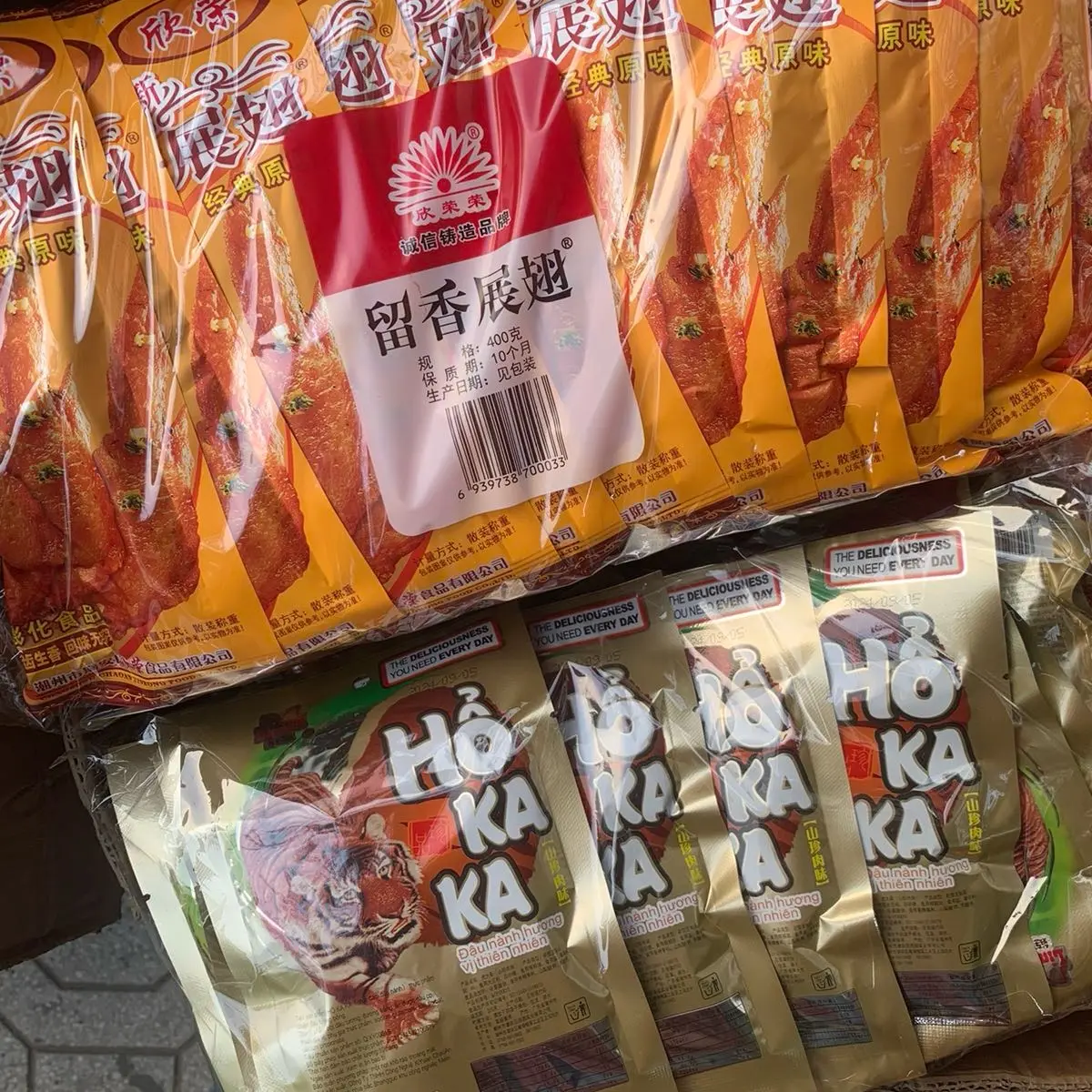 Combo hổ kaka và cánh gà nội địa trung, đồ ăn vặt tuổi thơ, đồ ăn vặt cổng trường