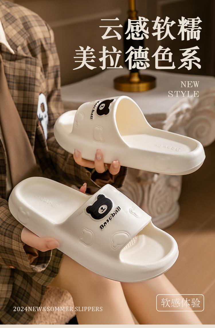 Product Introduction of Dép Eva, Thích Hợp Cho Phụ Nữ Và Nam Giới, Thiết Kế Đế Mới, Không Trơn Trượt, Yên Tĩnh, Giảm Mùi Hôi, Thích Hợp Cho Các Cặp Đôi, Dép Đi Trong Nhà Hoang Dã, Bộ Sưu Tập 1446, Kiểu Giày Lười dép  vip  trong  suốt dép  lê  nữ  tua  rua dep  nut  hoi  trang 3