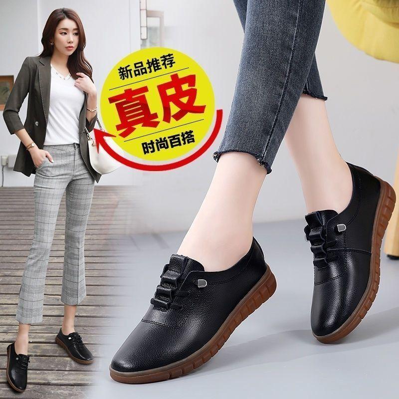 Product Introduction of Giày Đế Bằng, Da Thật Và Da Bò Mềm, Đế Mềm, Hàng Mới Về, Giày Thường Ngày Giày Da Nhỏ Giày Cho Mẹ, Giày Lười Nữ, Năm 2024 10