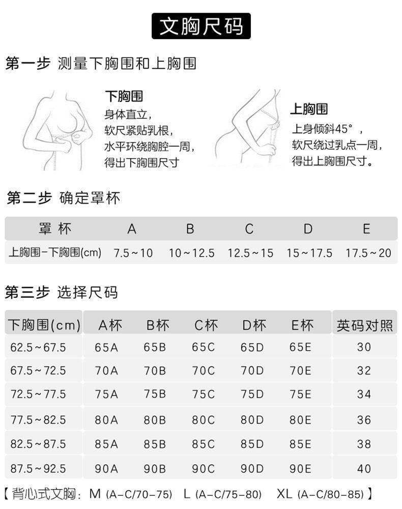 Product Introduction of Bộ Đồ Lót Ren Cho Nữ, Ngực Nhỏ Nâng Ngực, Áo Không Dây, Đáy Mỏng Và Dày, Áo Ngực Thoải Mái Và Gợi Cảm, Thích Hợp Cho Năm 2025 11