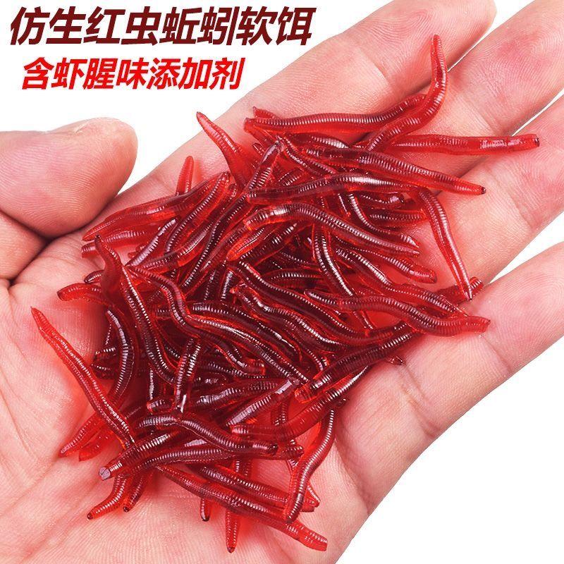 Product Introduction of Mồi Câu Cá Bionic Earthworm Killer, Mồi Giun Đỏ Cho Cá Chép Cá Chép, Cá Chép Cỏ, Mồi Câu Cá, Câu Cá Biển Hố Đen, Thức Ăn Câu Cá Giả, Thích Hợp Cho Cá Chép 0