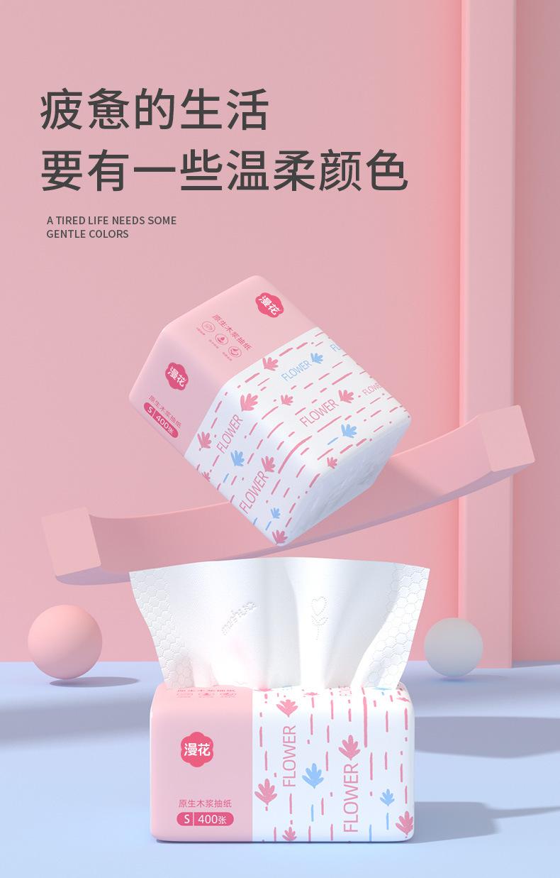 Product Introduction of Xiaohongshu Manhua 400 Sheets Bulk Box Tissue Paper Napkins Household Economical Pack Facial Tissue Toilet Paper 5