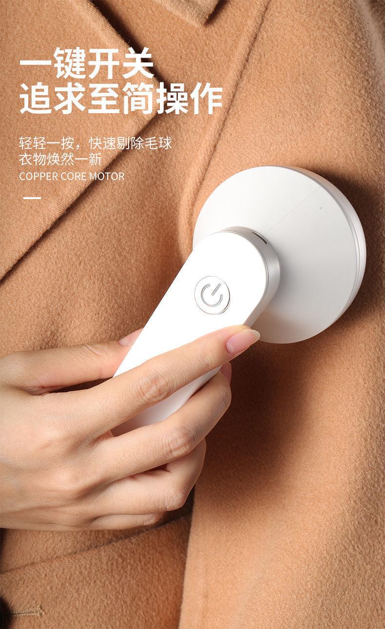 Product Introduction of Yangzi Lady Shaver Trimmer Rechargeable Shaving Ball Machine Fur Ball Trimmer Pill Remover Clothes Ball Removal Fur Ball Trimming 13