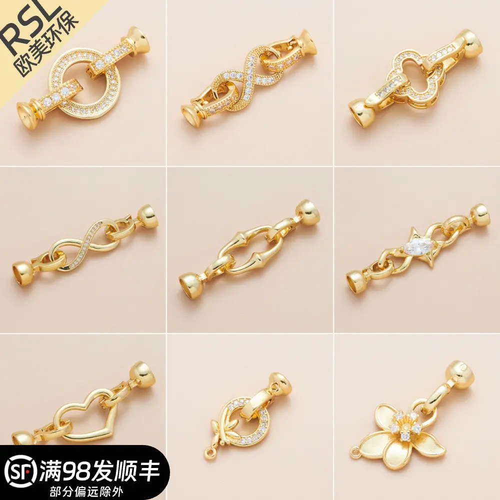 18K Gold Plated Copper Strong Color Retention Inlaid Necklace Clasp Pearl Clasp Bracelet Clasp End Clasp DIY Jewelry Accessories