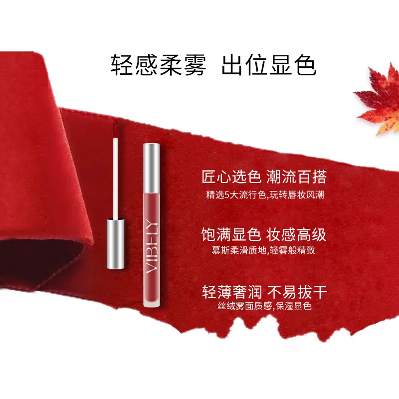 Velvet Matte Air Lip Gloss Matte Long-lasting Moisturizing Thin Smooth Breathable Pigmented Lip Gloss (Lip Color is True Color)