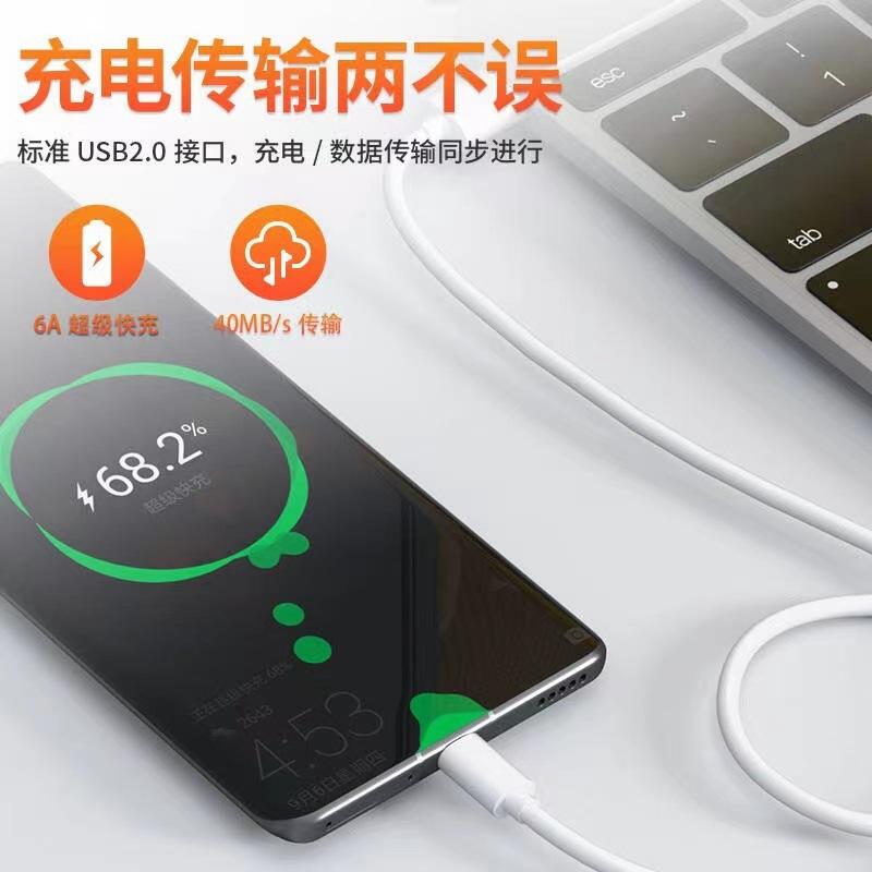 Product Introduction of Cáp dữ liệu điện thoại di động, Bán Buôn, Sạc siêu nhanh, Áp dụng cho điện thoại di động Huawei Type-c và Apple, Cáp sạc USB 2