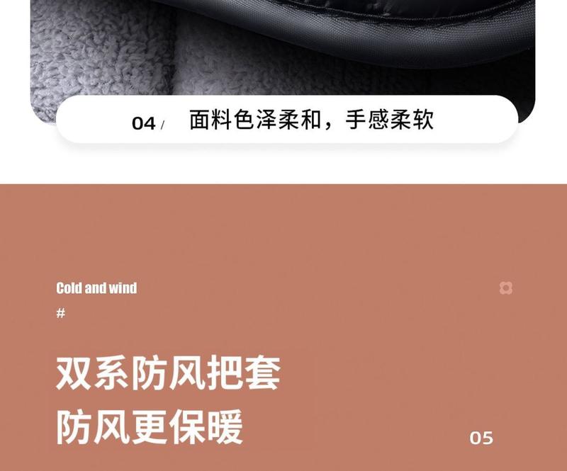 Product Introduction of Tấm Chắn Gió Xe Điện, Dày Mùa Đông, Lót Lông Cừu, Ngoại Cỡ, Thích Hợp Cho Xe Máy, Xe Điện, Chống Thấm Nước Và Chống Gió, Giữ Nhiệt, Lót Lông Cừu 16