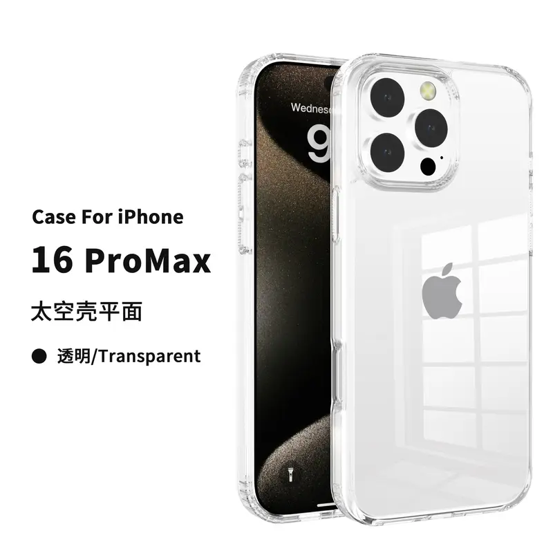 Ốp Không Gian Cho Iphone15, Ốp Vỏ Bảo Vệ Trong Suốt, Chống Rơi, Ốp Điện Thoại Acrylic, Tương Thích Với Iphone16promax 0