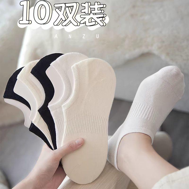 Product Introduction of Tất Nửa Bàn Chân 20 Đôi, Dành Cho Nữ, Mỏng Và Hở Cổ, Không Trơn Trượt, Bó Sát Và Vô Hình, Màu Trơn Dễ Phối Đồ, Cắt Nông, Thích Hợp Cho Mùa Hè, Năm 2025,tất chân nữ cổ ngắn 0