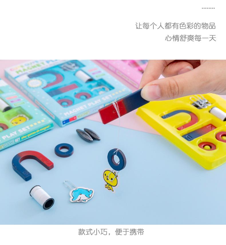 Magnet Set Science Experiment Kit for Children Educational Physics ...