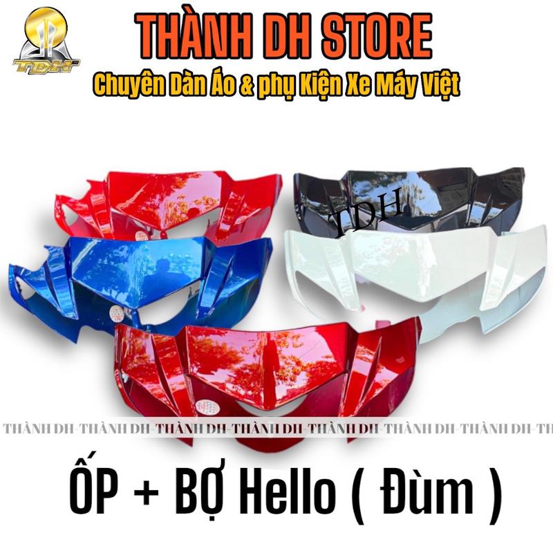 Đầu Đèn Sirius Hello 1:1 Ốp Đùm