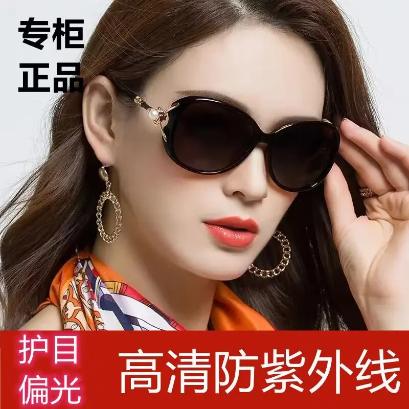 New European And American Large Frame Personalized Metal Sunglasses, Women's Pearl Decoration Fashion Sunglasses, UV Anti-light Glasses
