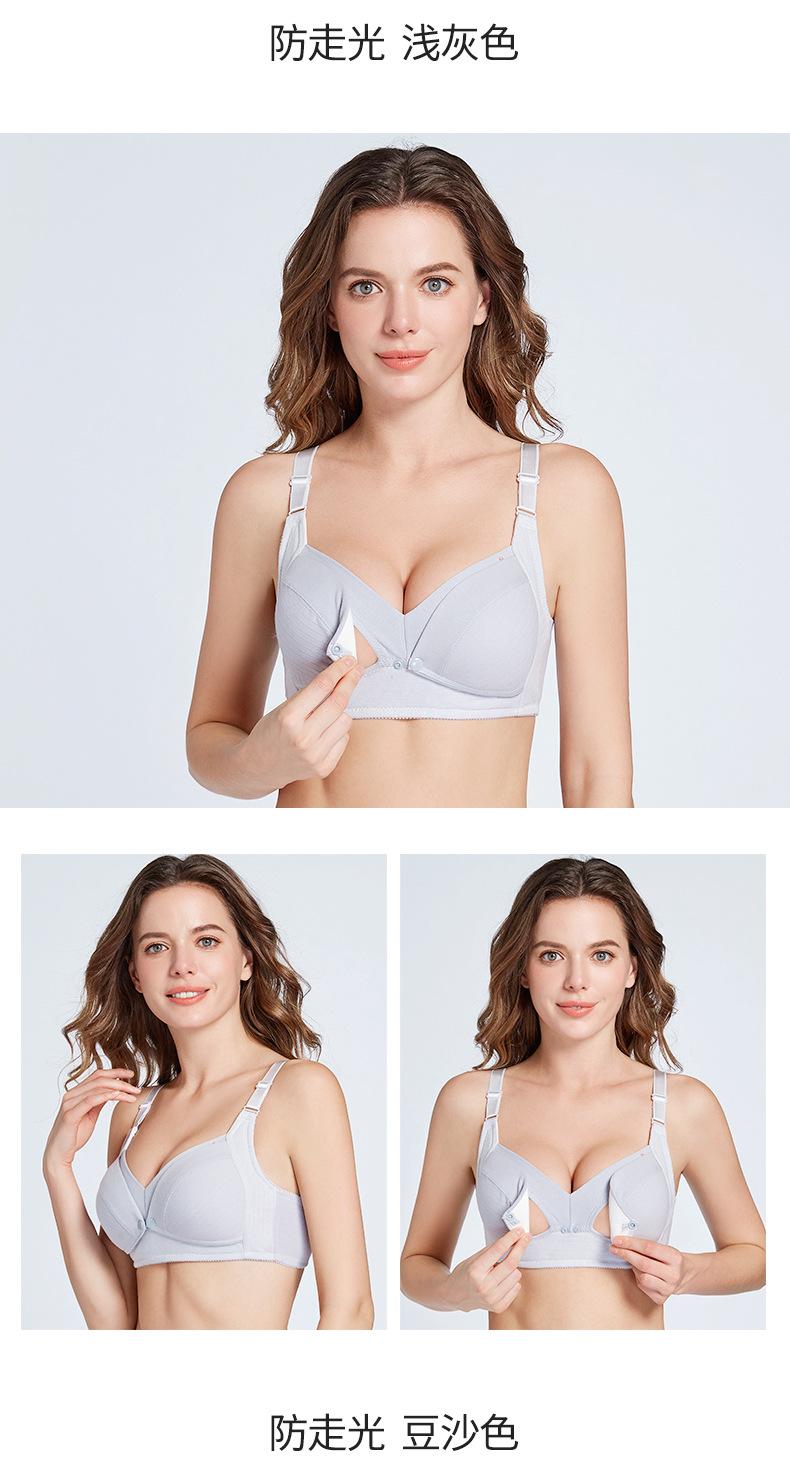 Product Introduction of Breastfeeding Bra Pure Cotton Push-Up Anti-Sagging Pregnancy Maternity Bra Postpartum Nursing Bra Spring Summer Thin Plus Size Front Open 10