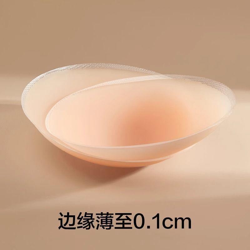 Đệm Ngực Nâng Cấp, Giảm Giá Cặp Đôi Mới, Liền Mạch Và An Toàn, Che Núm Vú, Chống Lộ, Silicone Nubra, Thích Hợp Cho Váy Cưới, Dây Đeo, Lưng Đẹp, Lưỡi Lông Ngực Vô Hình, Lý Tưởng Cho Sinh Viên, Năm 2025 7