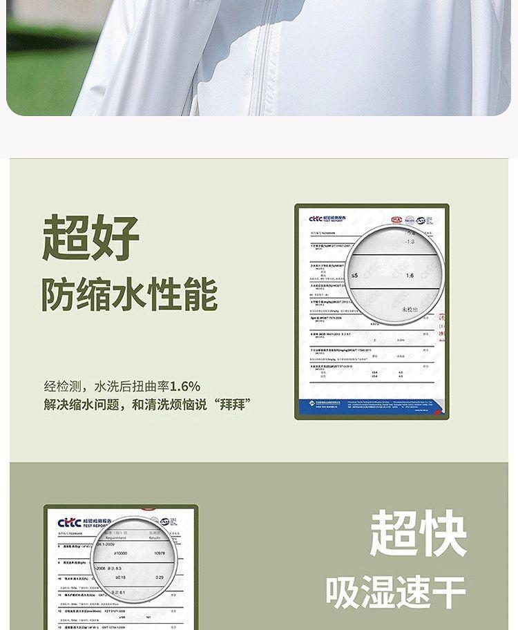 Product Introduction of [95% Positive Rating] UPF50+ Original Yarn Sun Protection Clothing for Women 2024 New Summer Thin UV Protection Ice Silk Breathable Sun Protection Shirt 12