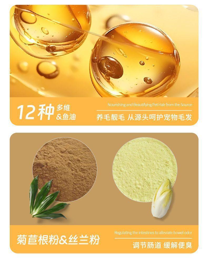 Product Introduction of Hair-Removing and Saving Star-Fighting Cat Grass Molar Rod Hair-Removing and Hair Ball-Removing Piece Fish Oil Cat Grass Cat Snack Bulk 8