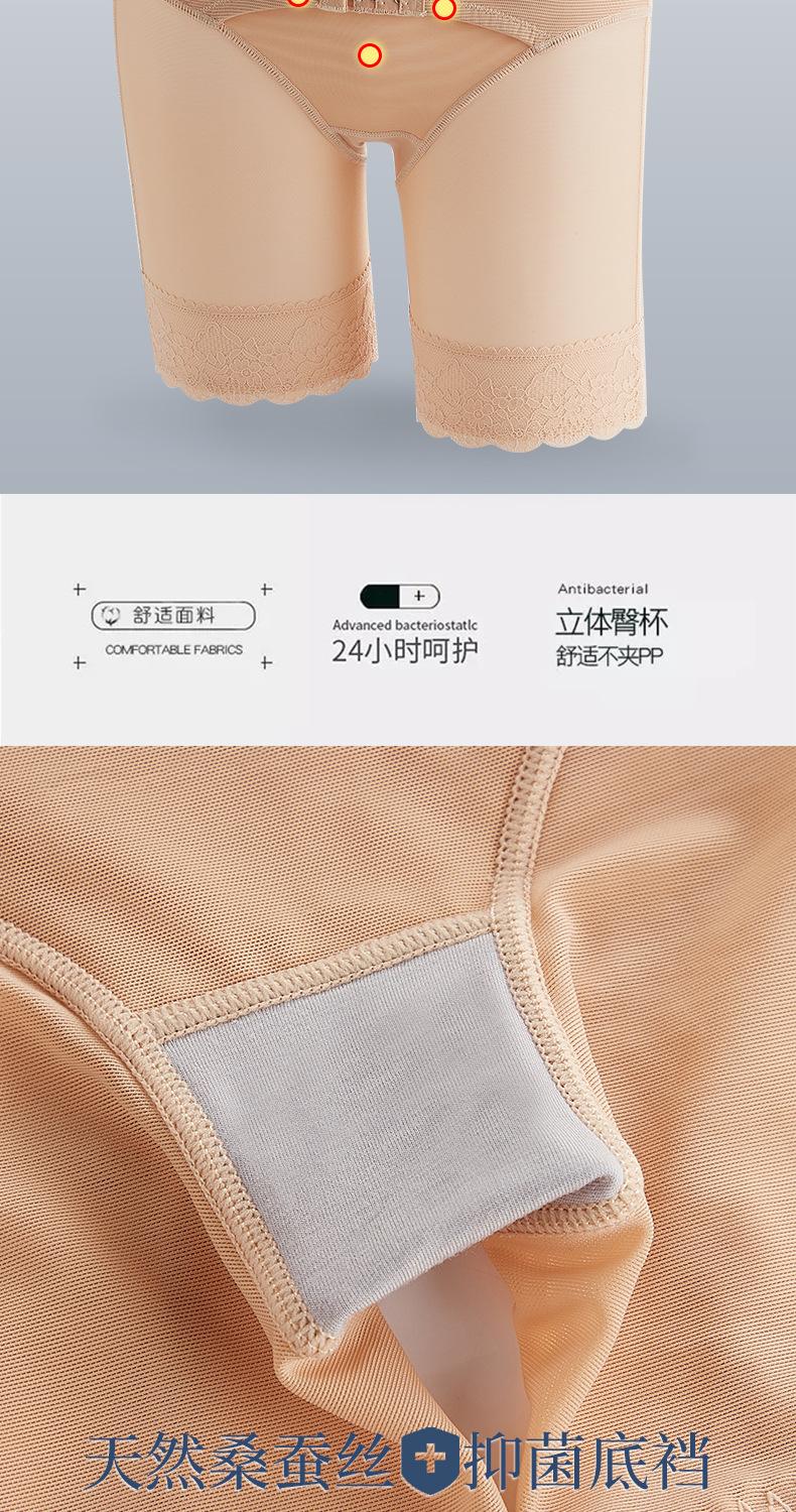 Product Introduction of 2025 New Butt-lifting Underwear, High-waisted Shapewear Pants, Postpartum Abdomen Control Pants for Women, Hip-lifting Shaping High-waisted Body Shaping Pants 4
